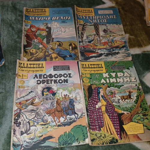 Classic Illustrated Comics used, set of 37 pieces in Greek