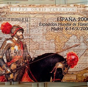 ΣΥΛΛΕΚΤΙΚΟ ΦΕΓΙΕ ΓΙΑ EXPOCICION EXPOSICION MUNDIAL DE FILATELIA, ESPANA 2000