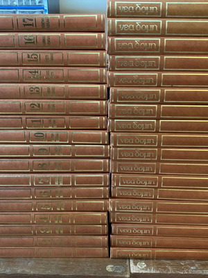 Nea Domi Encyclopedia new edition 1996, brand new, volumes 1-35