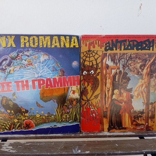Antidrasi and Panx Romana punk LPs used with cover wear