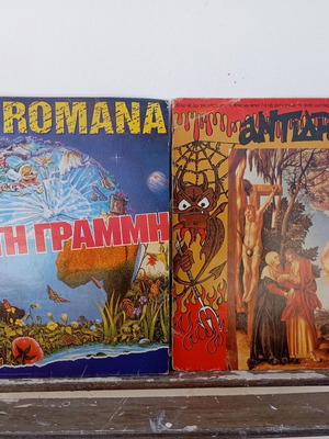 Antidrasi and Panx Romana punk LPs used with cover wear