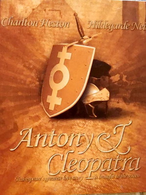 Antony and Cleopatra DVD σαν καινούργιο, υπότιτλοι