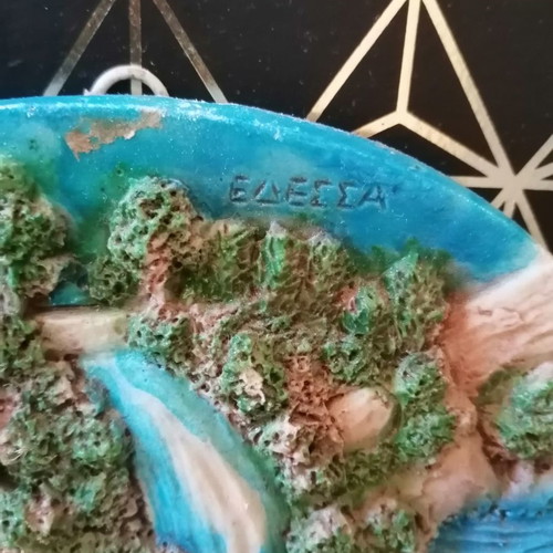 Wall decor used, embossed from Edessa