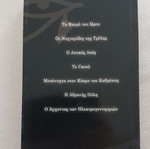 Supernatural Stories book