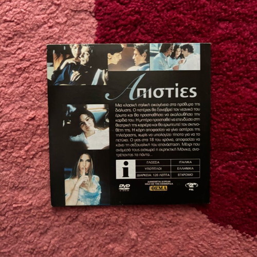 Apisties movie like new DVD