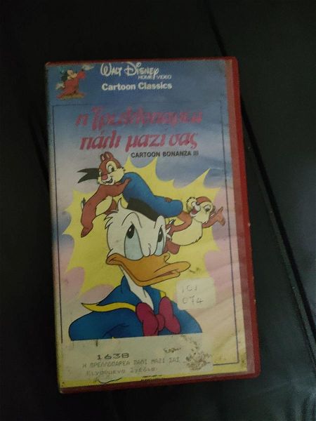  vinteokasseta VHS i trelloparea pali mazi mas - Walt Disney Cartoon Classics