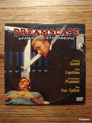 Dreamscape DVD with Greek subtitles