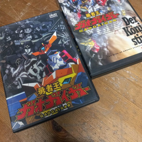 Gaogaigar anime series DVD used, with minor scratches