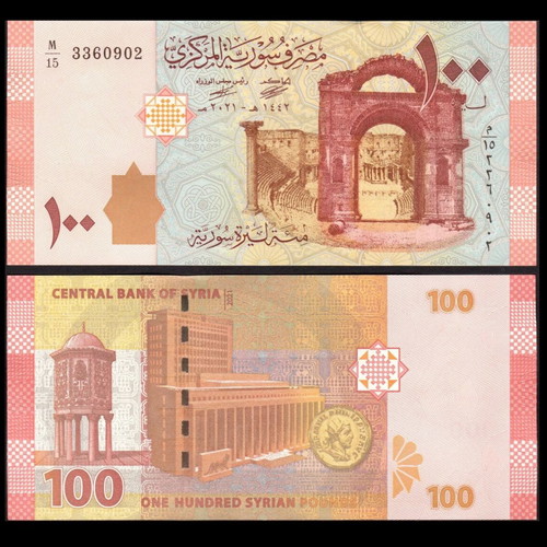Syrian Bank 100 Syrian Pounds 2021 new