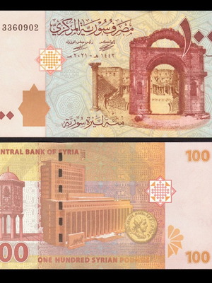 Syrian Bank 100 Syrian Pounds 2021 new