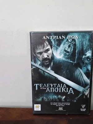 Lost Colony: The Legend of Roanoke DVD καινούργιο με ελληνικούς υπότιτλους