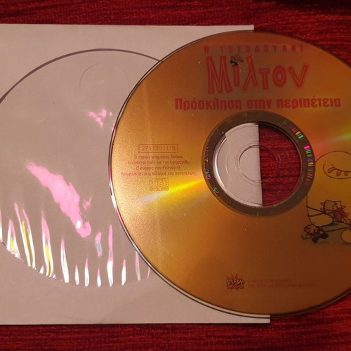 Milton the Tiny 2 DVD used, animated series
