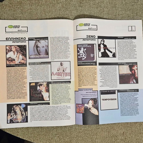 Mad Voice magazine used, Madonna One 2001