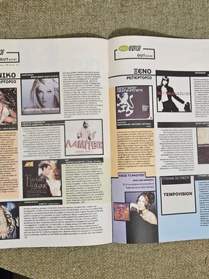 Mad Voice magazine used, Madonna One 2001