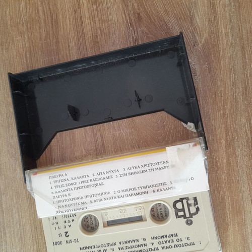 Trigona Kalanta collectible cassette in good condition, orchestra and choir