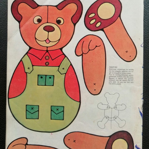 Troueno T 123 comic used, good condition