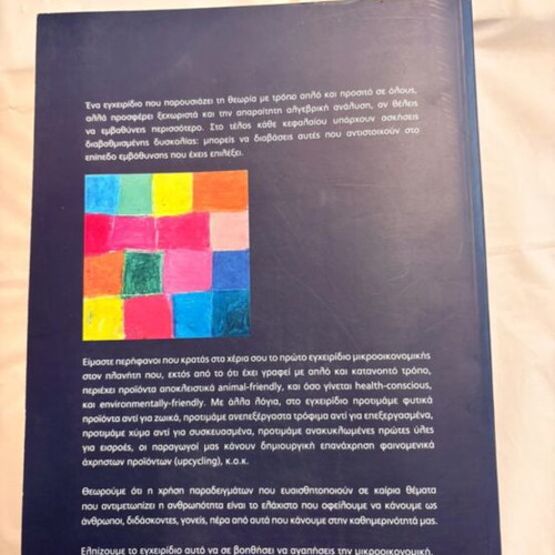 Microeconomic Analysis book new