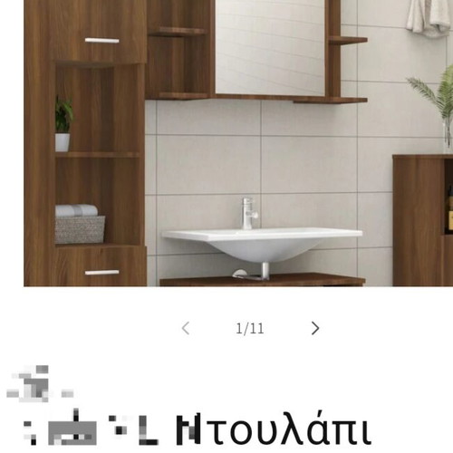 Bathroom cabinet with mirror new, wall-mounted with shelves