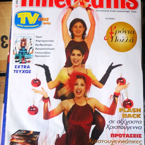 Tiletheatis magazine collectible used