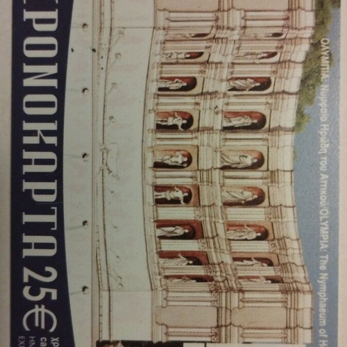 OTE phone card used, Greek 7/2004 edition