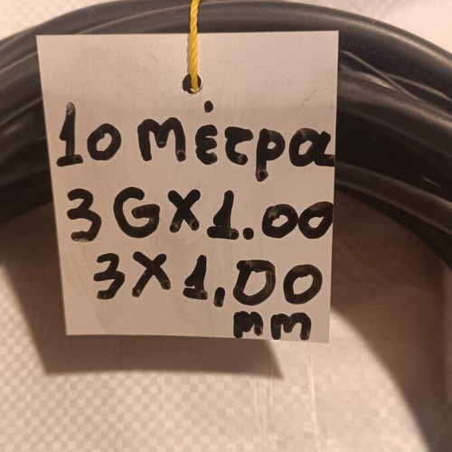 Ballanteza Cable 10 meters like new with flexible black cable 3GX1.00mm²