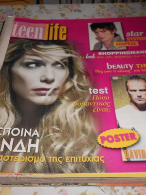 Teen magazines Star School No 1, 2, 3, 5, 9 and Teen Life 40 bound issues used