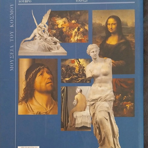 Louvre like new, Paris