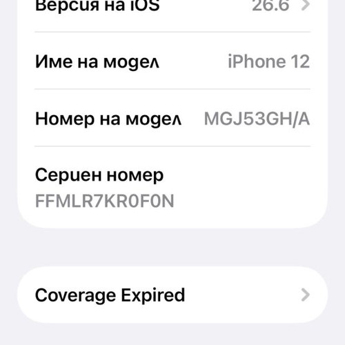 Apple iPhone 12 64GB black