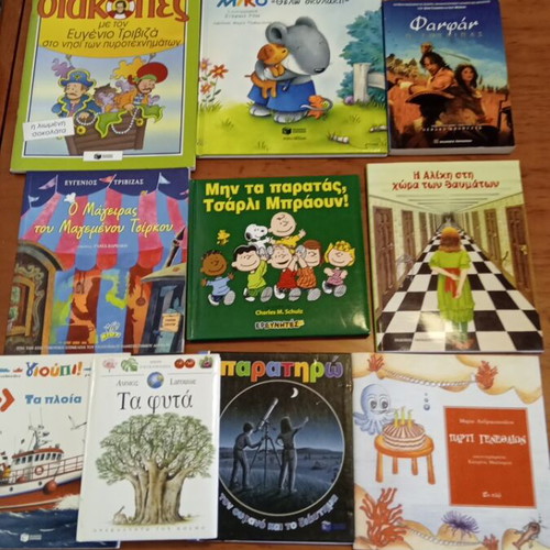 Children's books like new, set of 10 in Greek