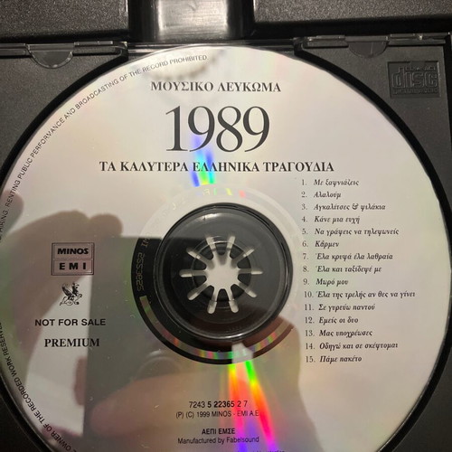 Music Album 1989 used with 2 CDs and musical events