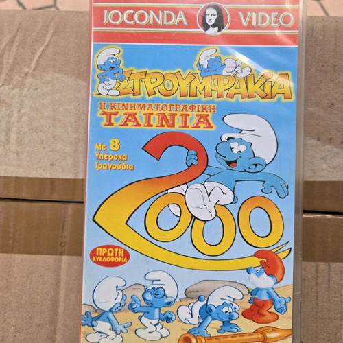 Smurfs 2000 VHS tape like new, dubbed