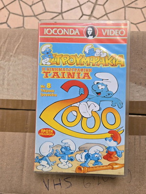 Smurfs 2000 VHS tape like new, dubbed