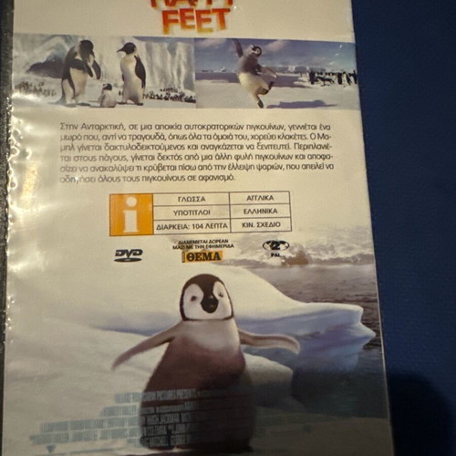 Happy Feet DVD like new