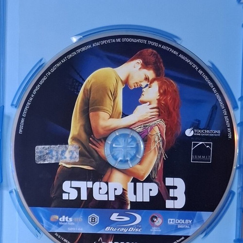 Step Up 3 Blu-Ray used with Greek subtitles