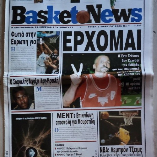 Basketnews newspaper issue No4 2005 with Nikos Zisis poster used