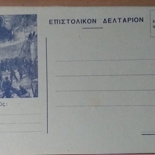 Collectible postcards
