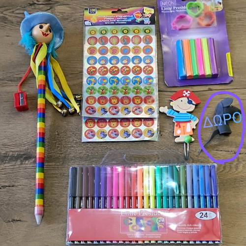 School set rainbow theme new with 24 markers and gift