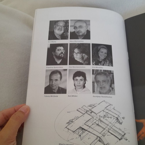 Aristophanes Ploutos theater program 2004 with Lazopoulos and Bourdoumis