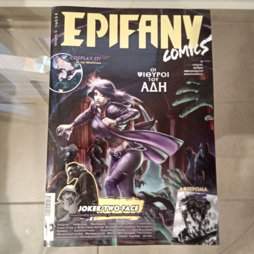 Epiphany Comics 5 like new