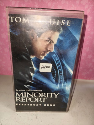 Minority Report VHS used with cover and plastic case