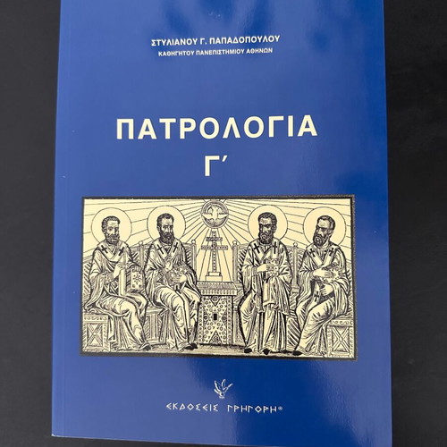 Patrologia G new