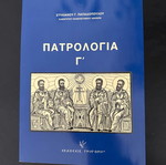 Patrologia G new