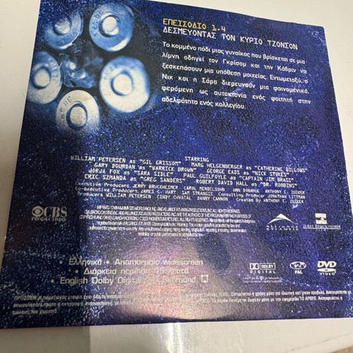 CSI Crime Scene Investigation DVD like new, season 1 episodes 1-4
