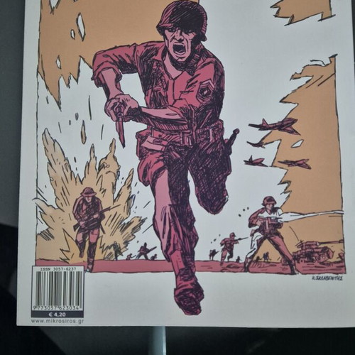 Comic magazine Δράση No 3 August 2026, like new