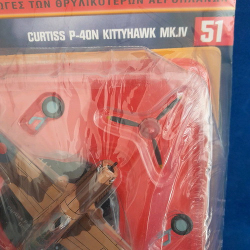 Deagostini World War II fighter planes new, pack of 3