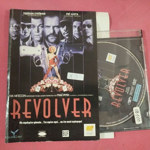 Revolver DVD used with Greek subtitles
