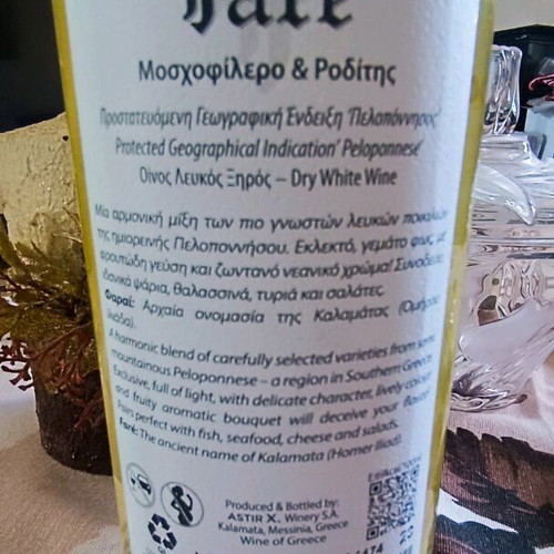 Moschofilero wine Farè new, Moschofilero & Roditis 750ml