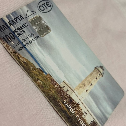 Gytheio Lighthouse Phone Card used, 100 units, 1996