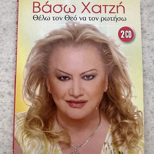 Vasso Chatzi Thelo Ton Theo Na Ton Rotiso 2 CD like new, laiko