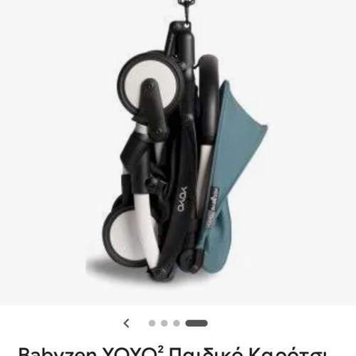 Babyzen YOYO² stroller 2-in-1 with carrycot, white frame & aqua, like new
